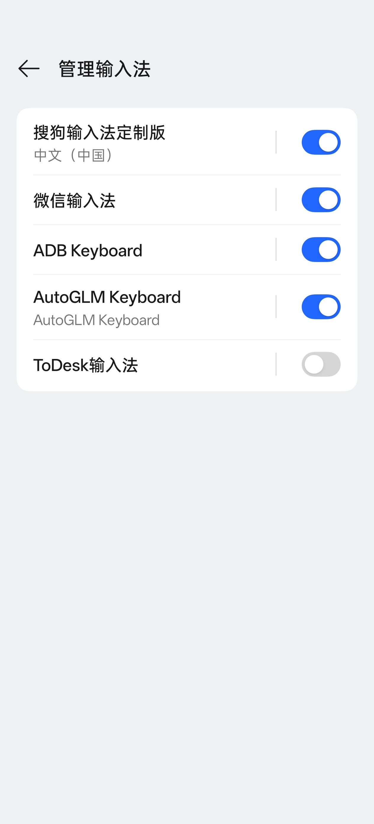 App image