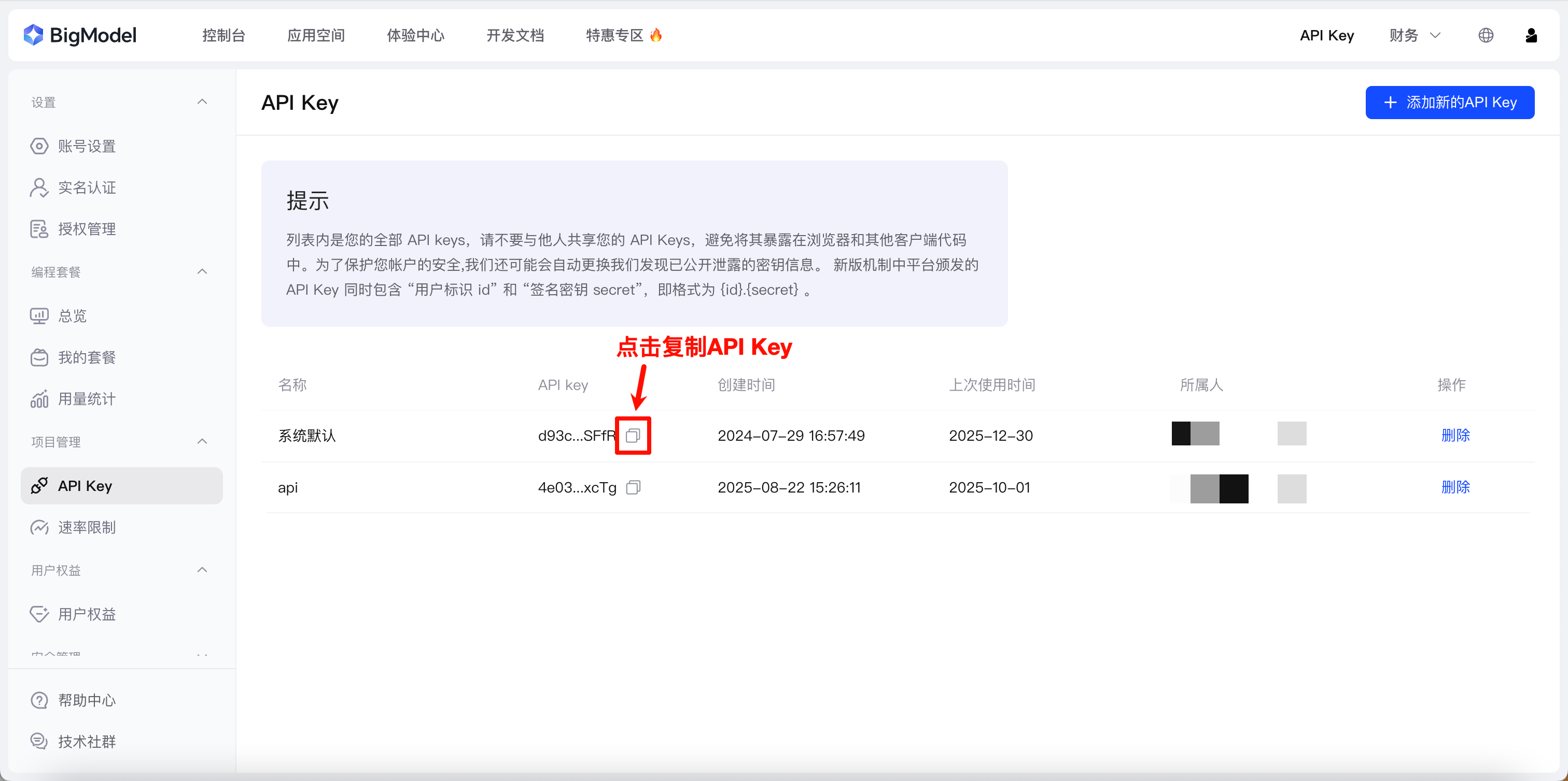 App image