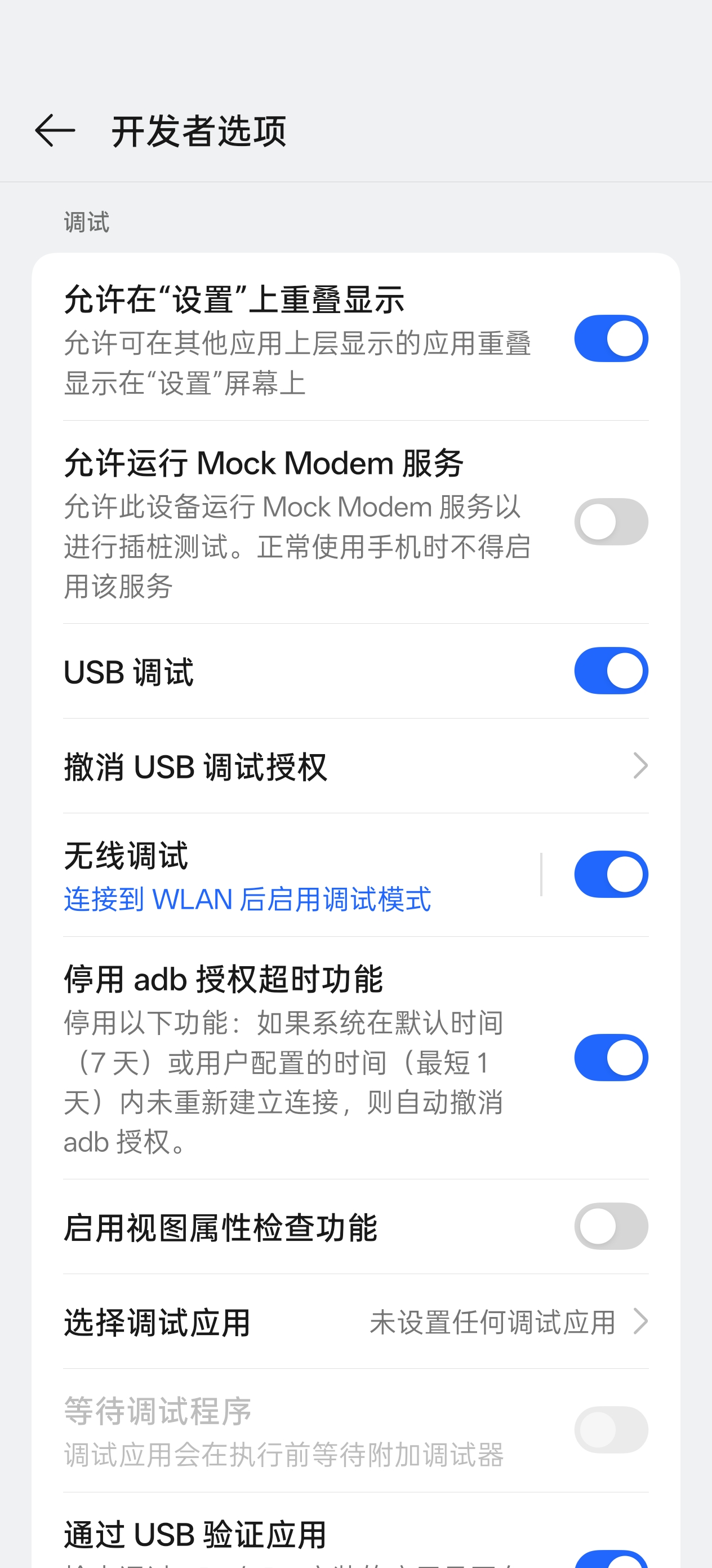 App image