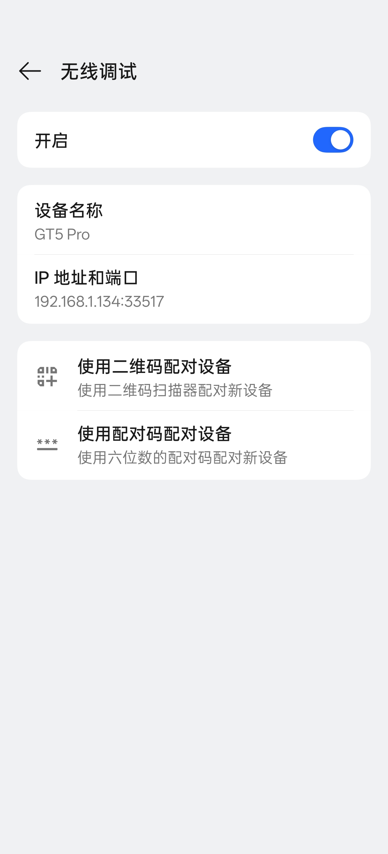 App image