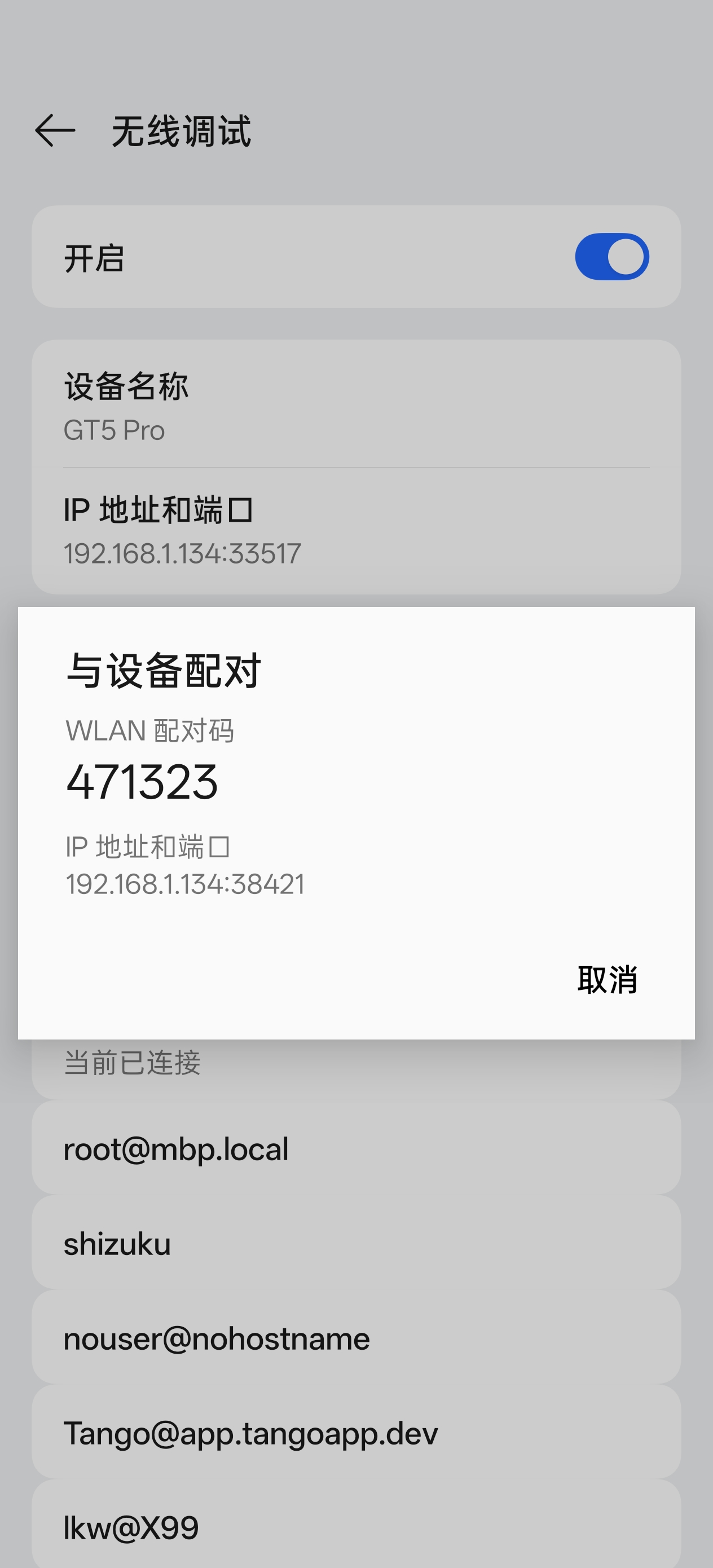 App image