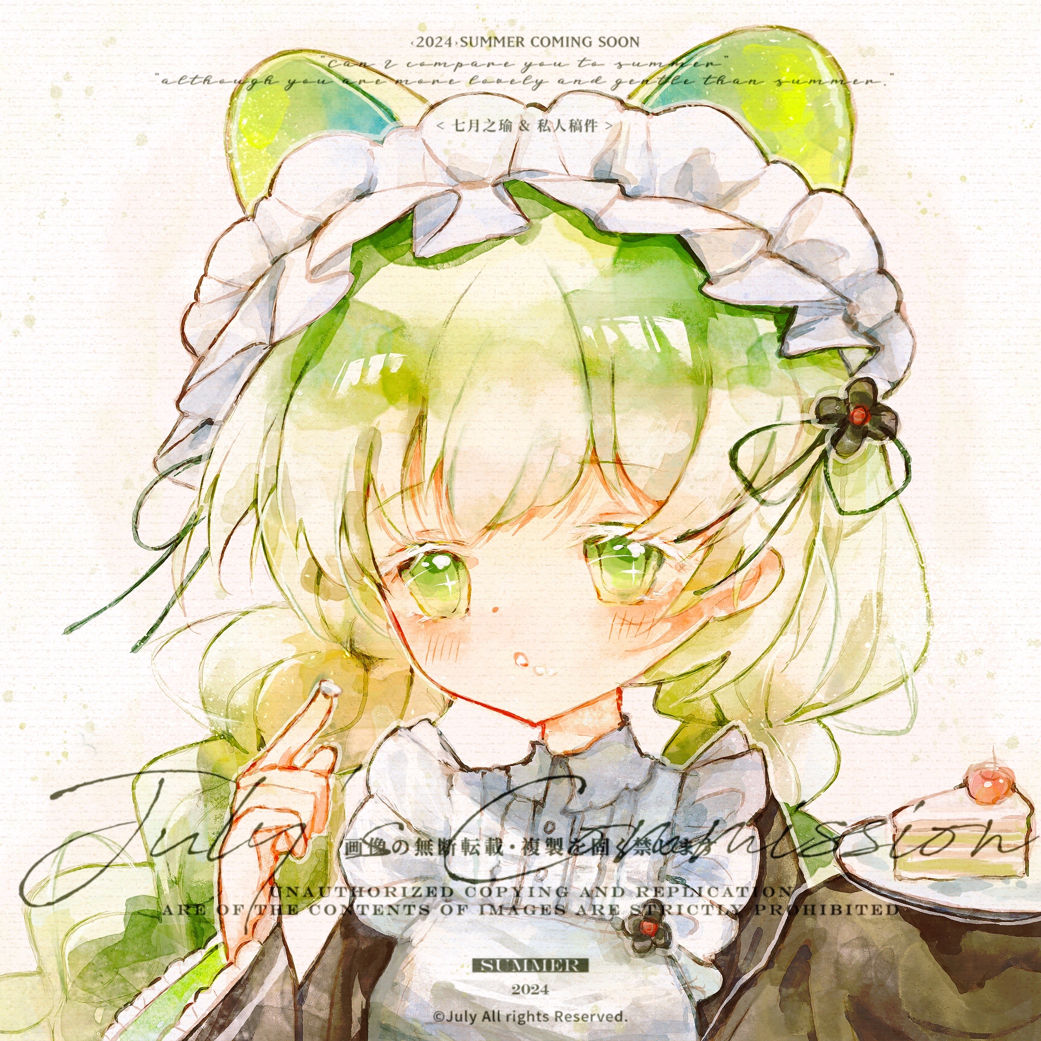 comi12
