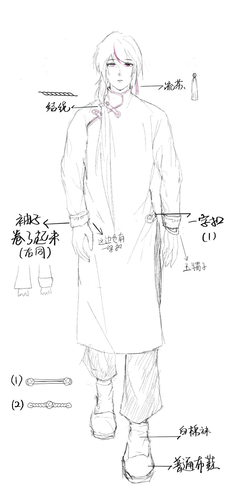 sketch3