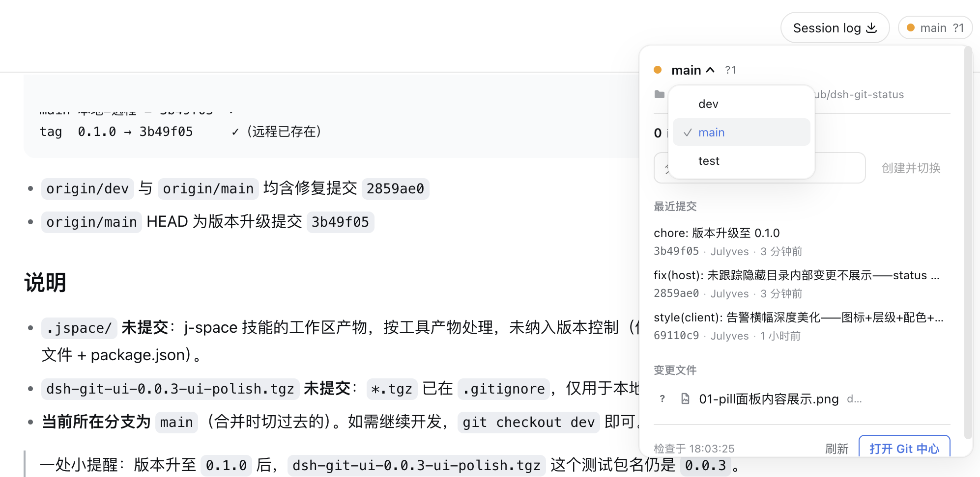 Inline branch switching in the detail popover