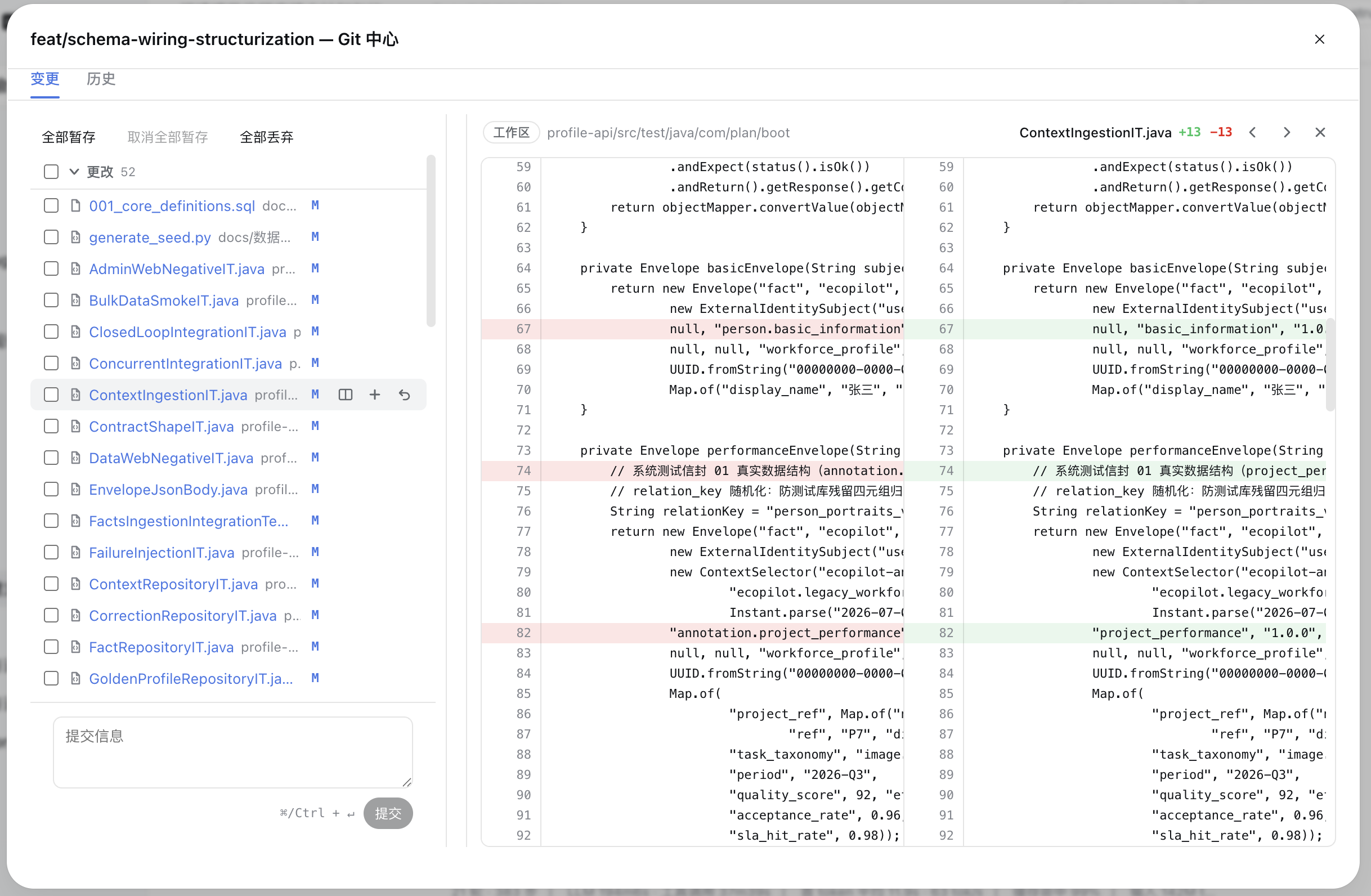 Git center — Changes tab (grouped file changes)