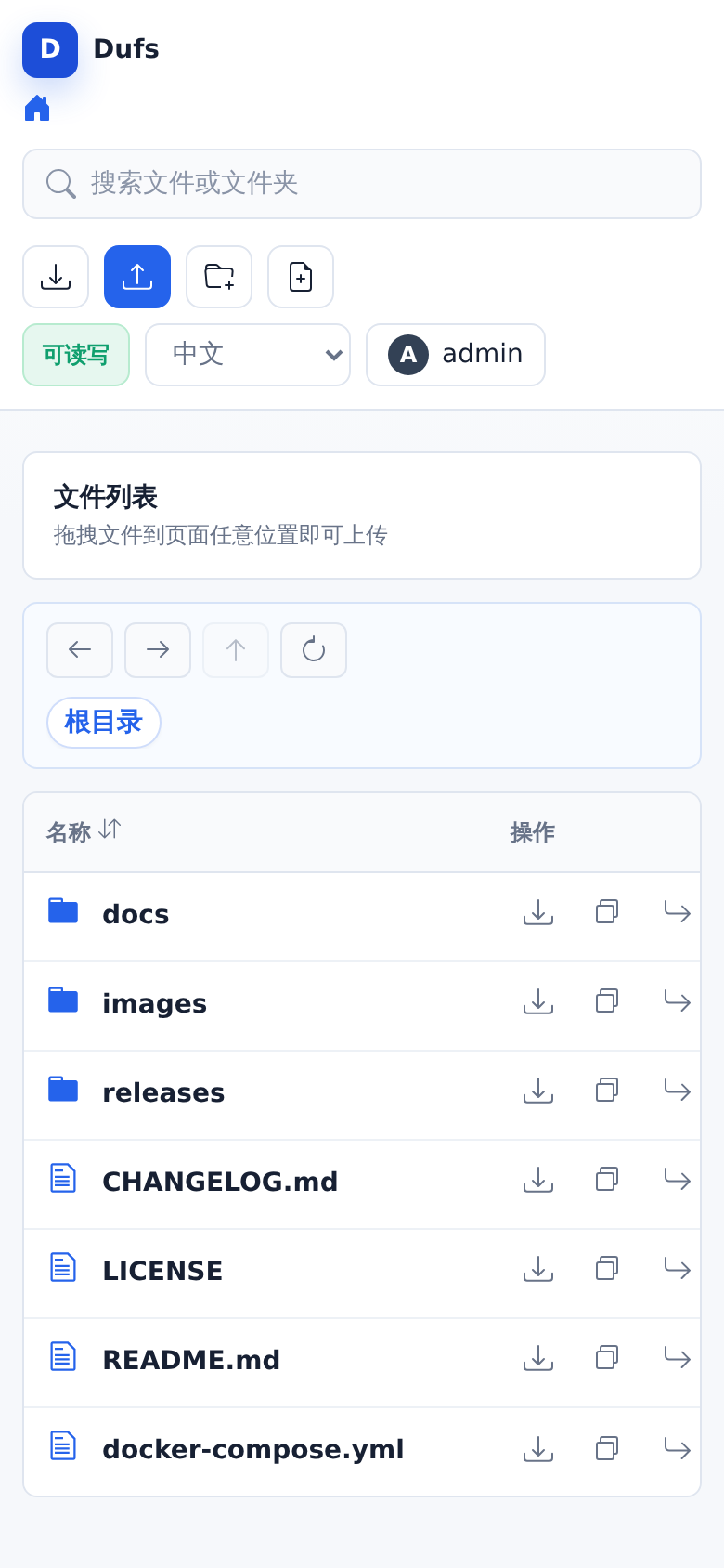 移动端