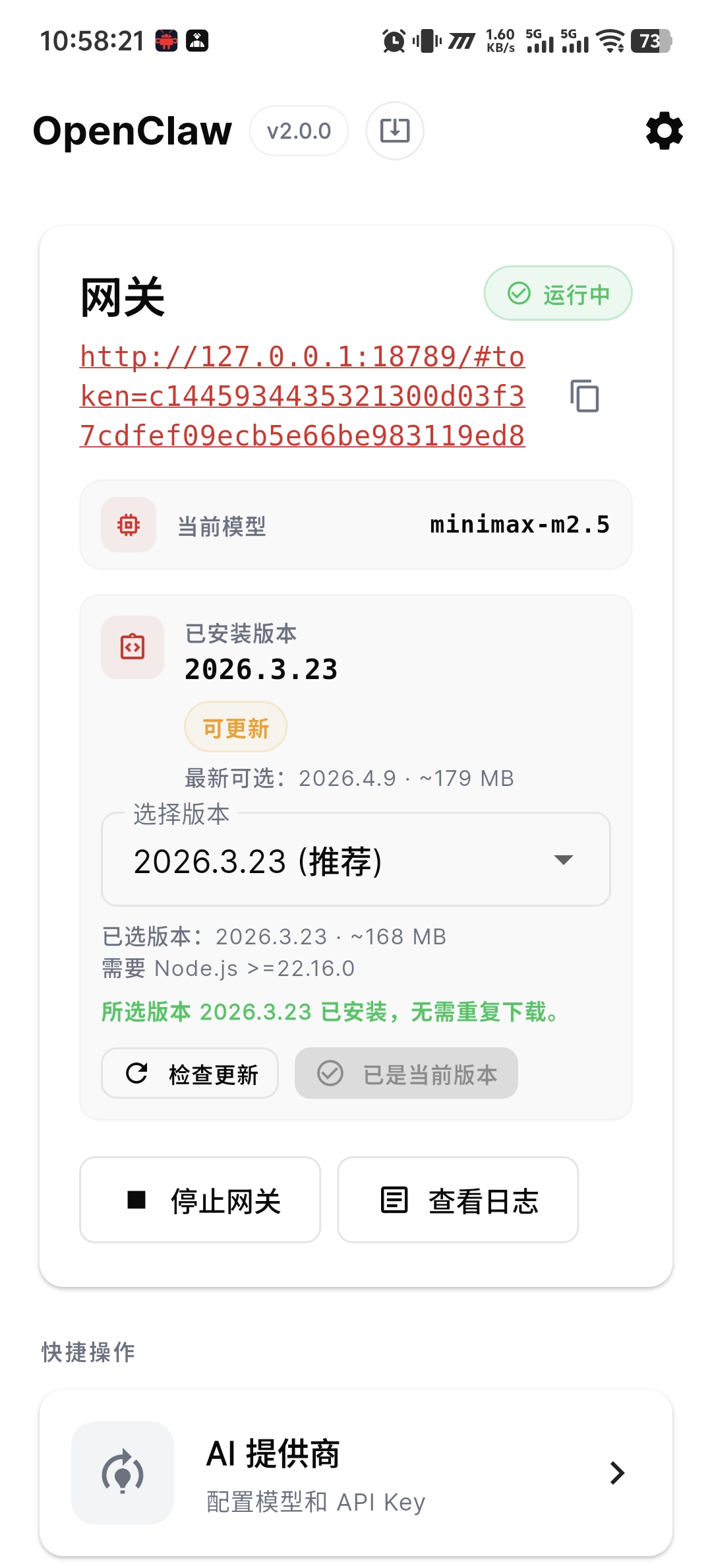 首页