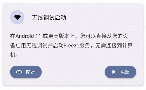 Screenshot 4 of 7