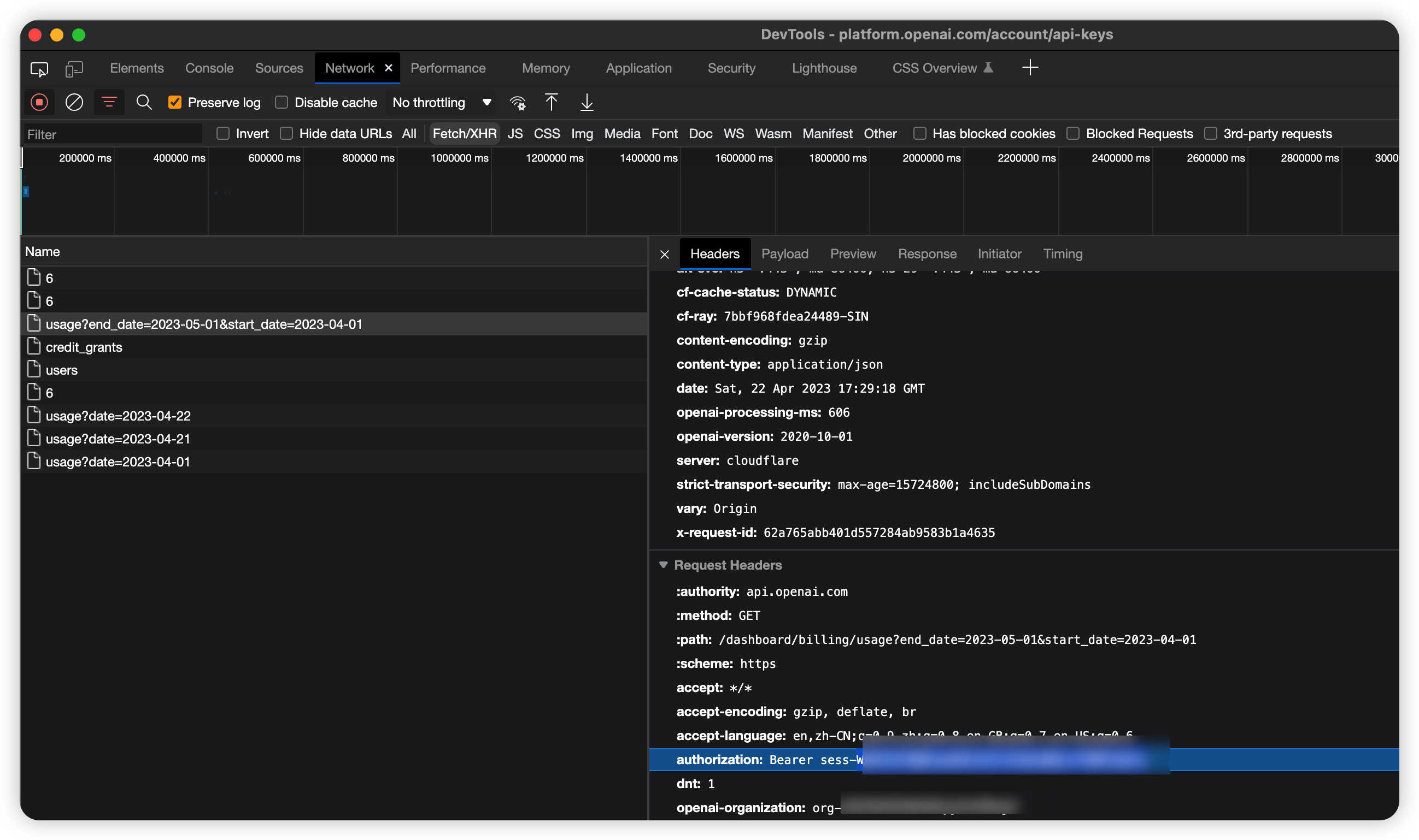 网页获取 sessionKey