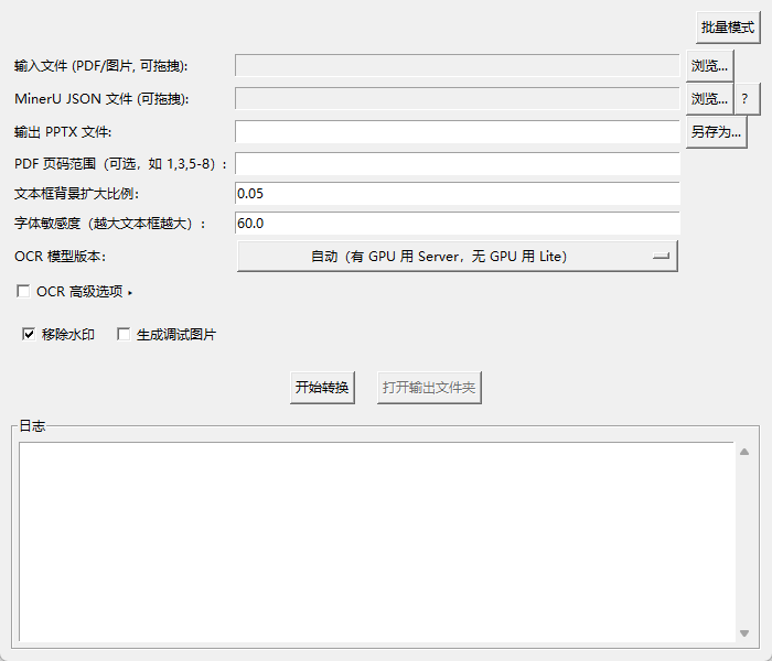 GUI Screenshot