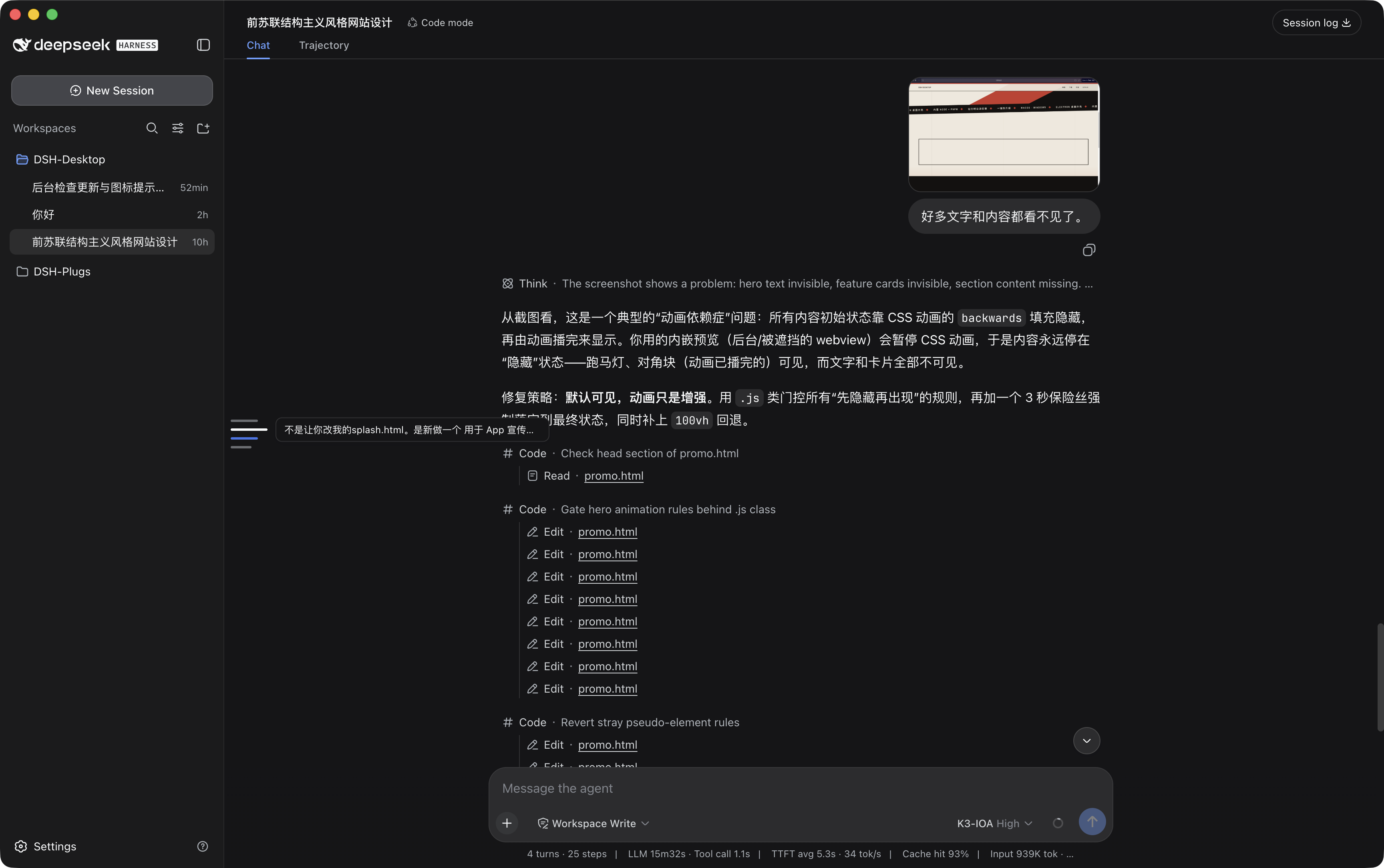DSH-Desktop screenshot