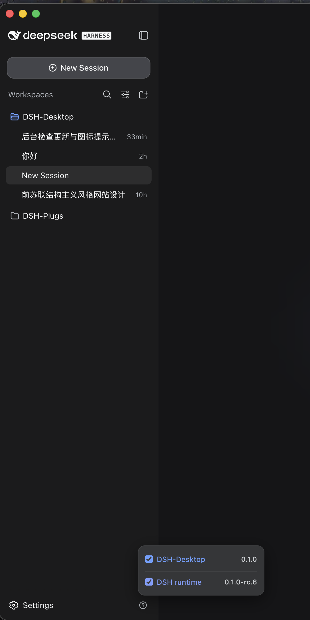 Desktop update