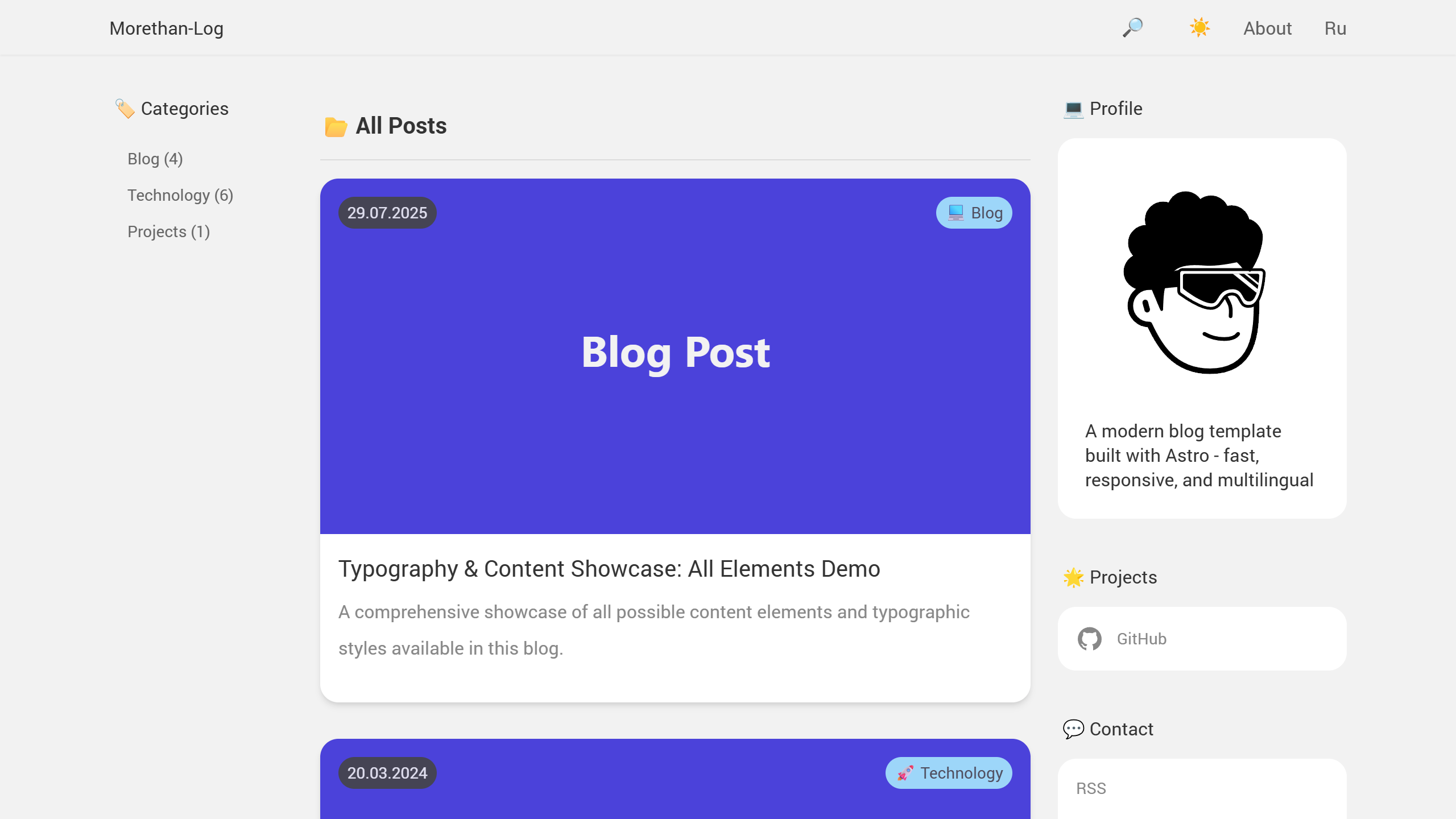 Morethan-Log Screenshot