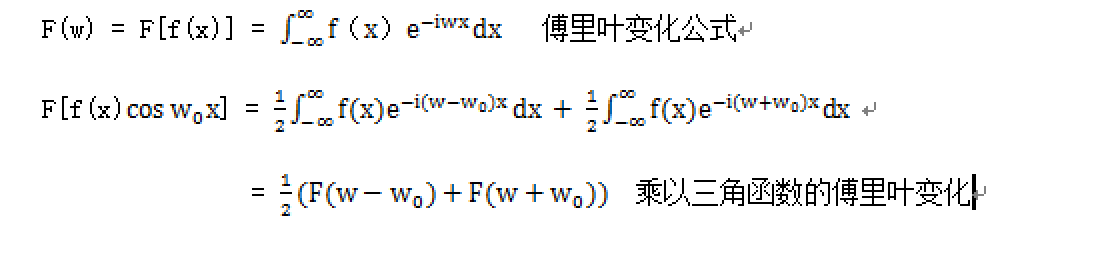 Fourier