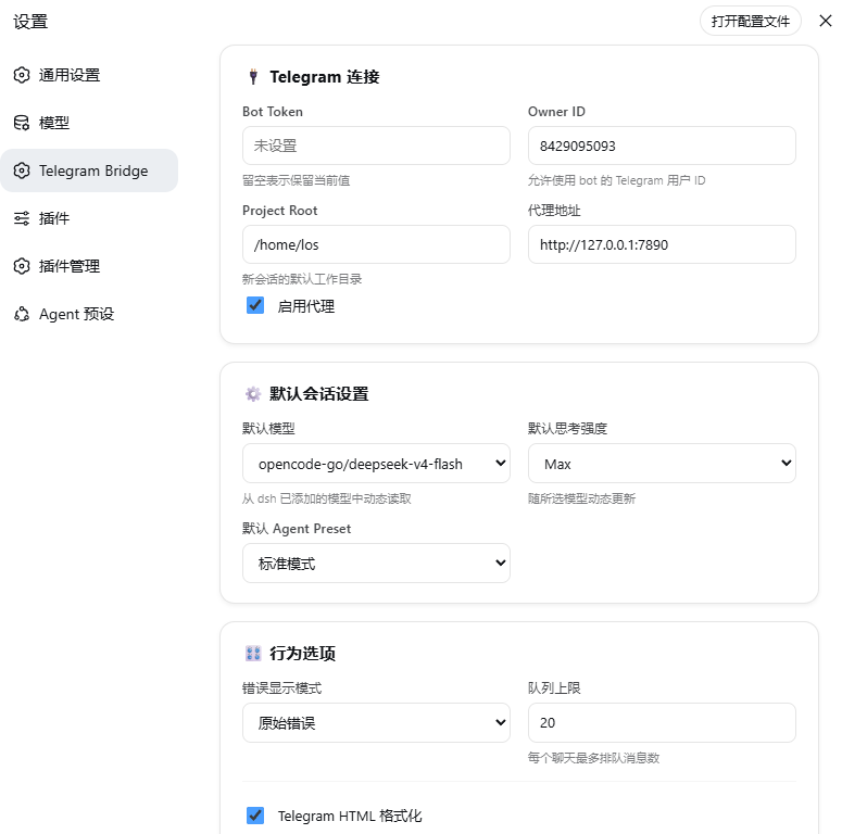 dsh-telegram-bridge settings