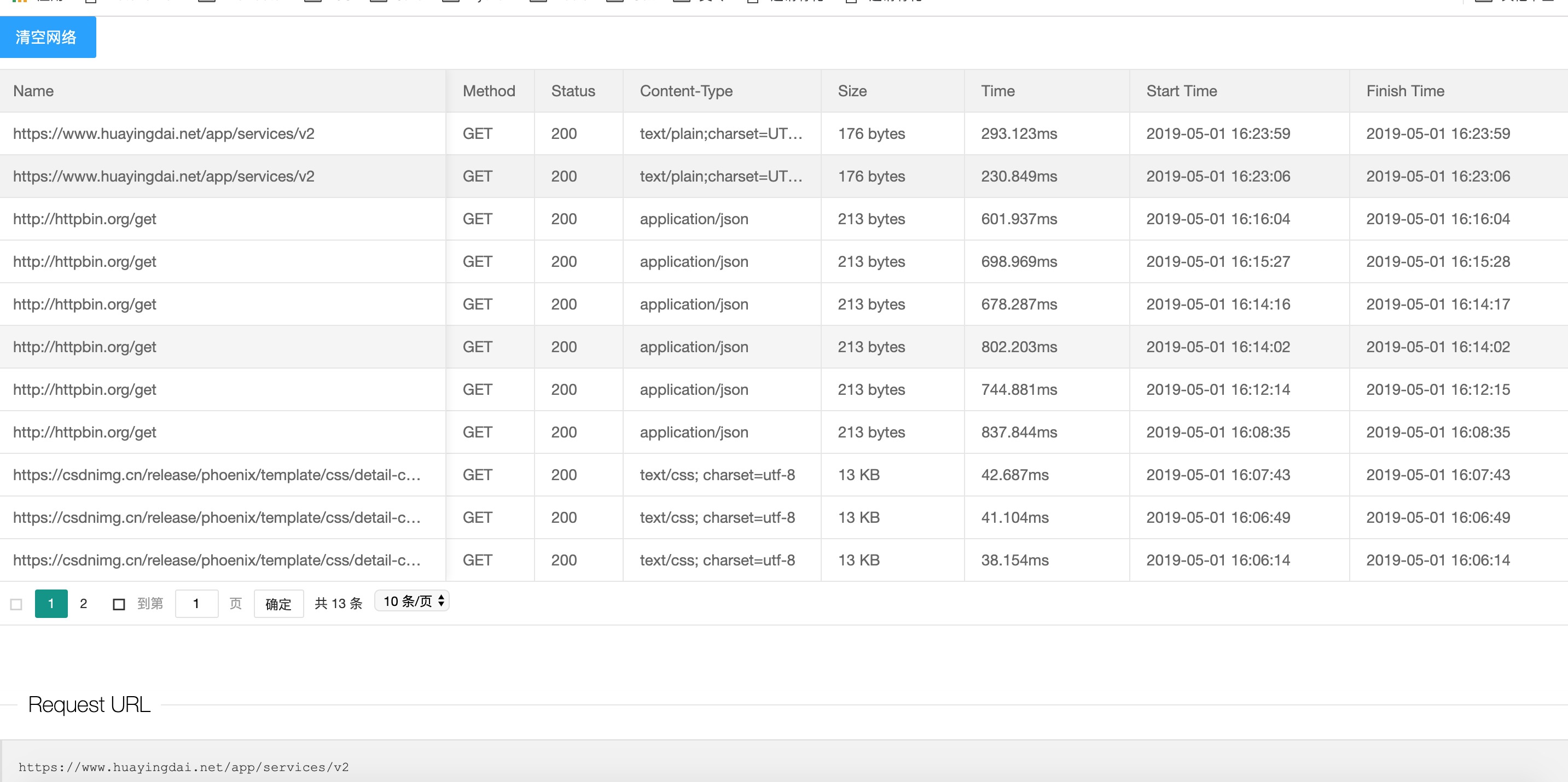 GitHub - JxbSir/HiNet: A lightweight http/https capture tool · GitHub