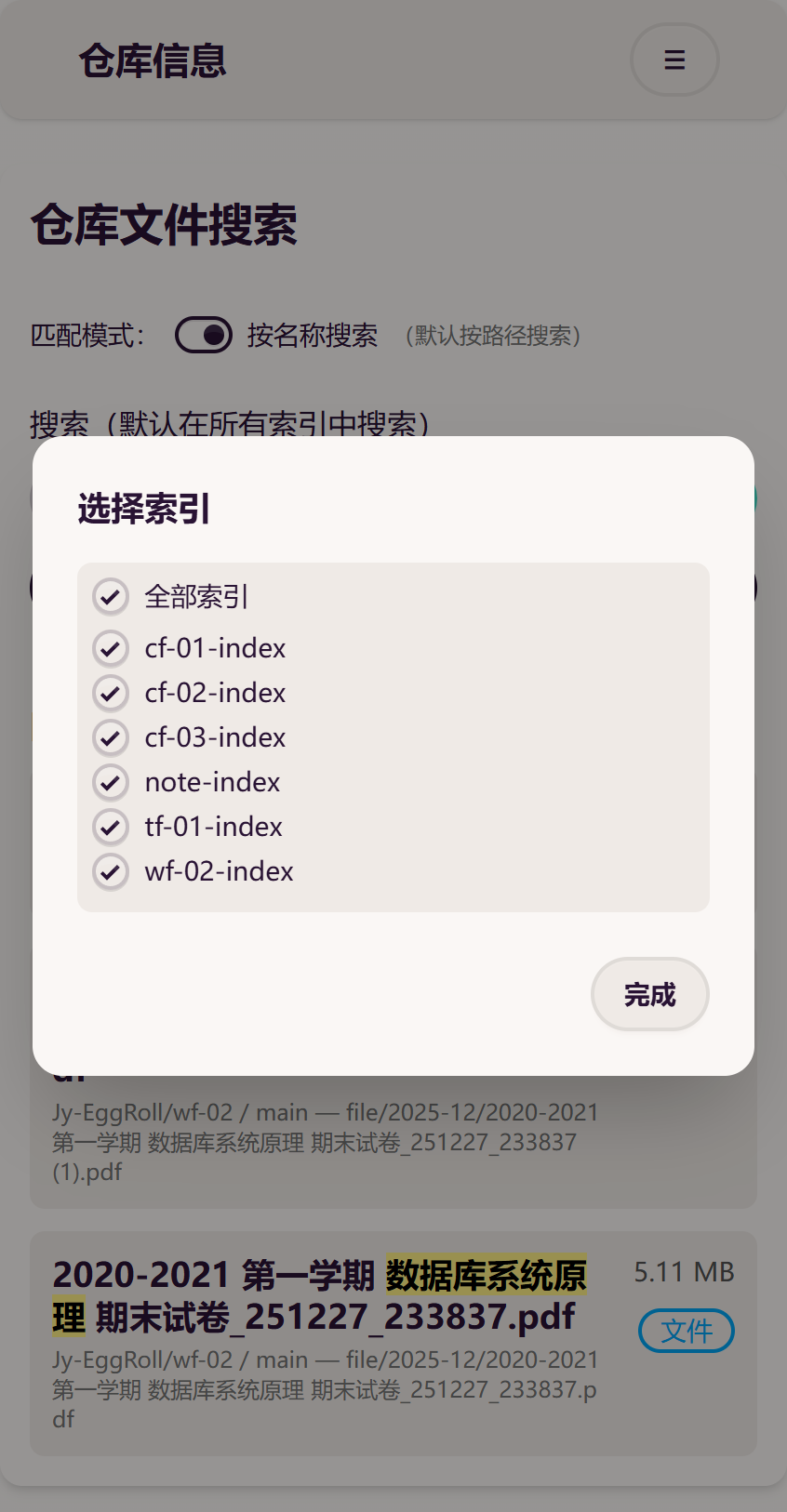 Index selection