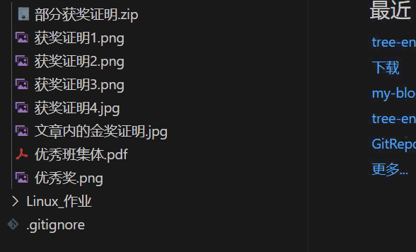 媒体文件元信息展示