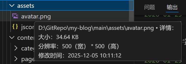 媒体文件元信息