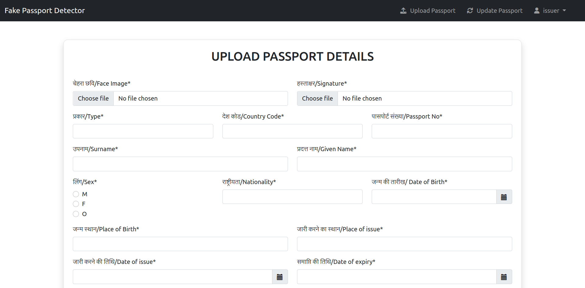 Desktop Upload Passport Page