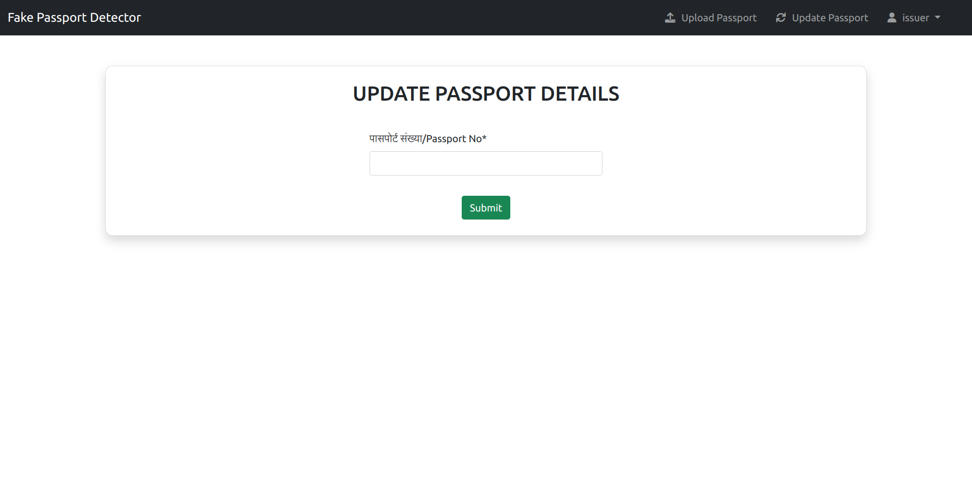 Desktop Update Passport Page