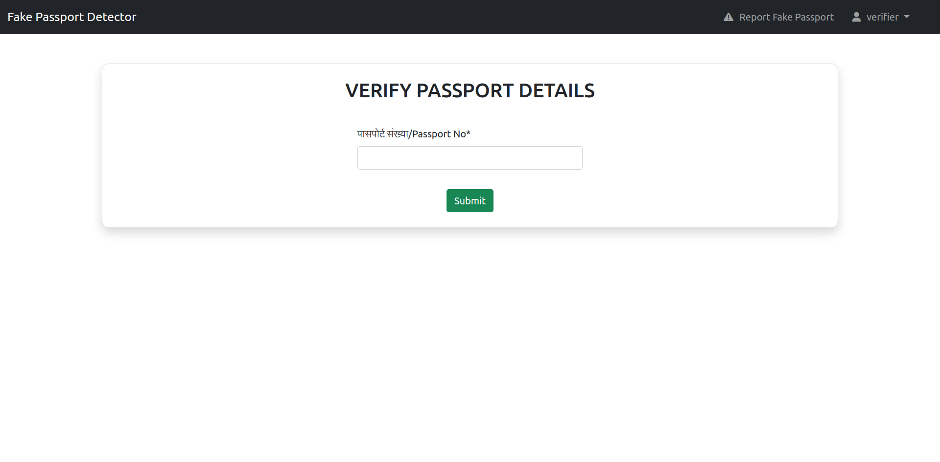 Desktop Verify Passport Page