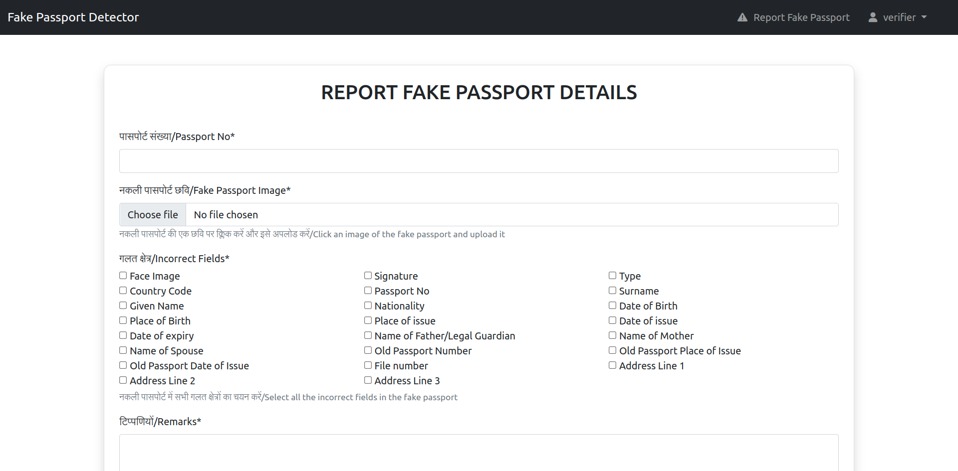 Desktop Report Fake Passport Page