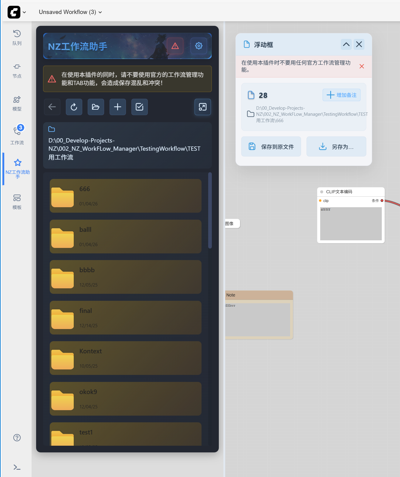 图片描述