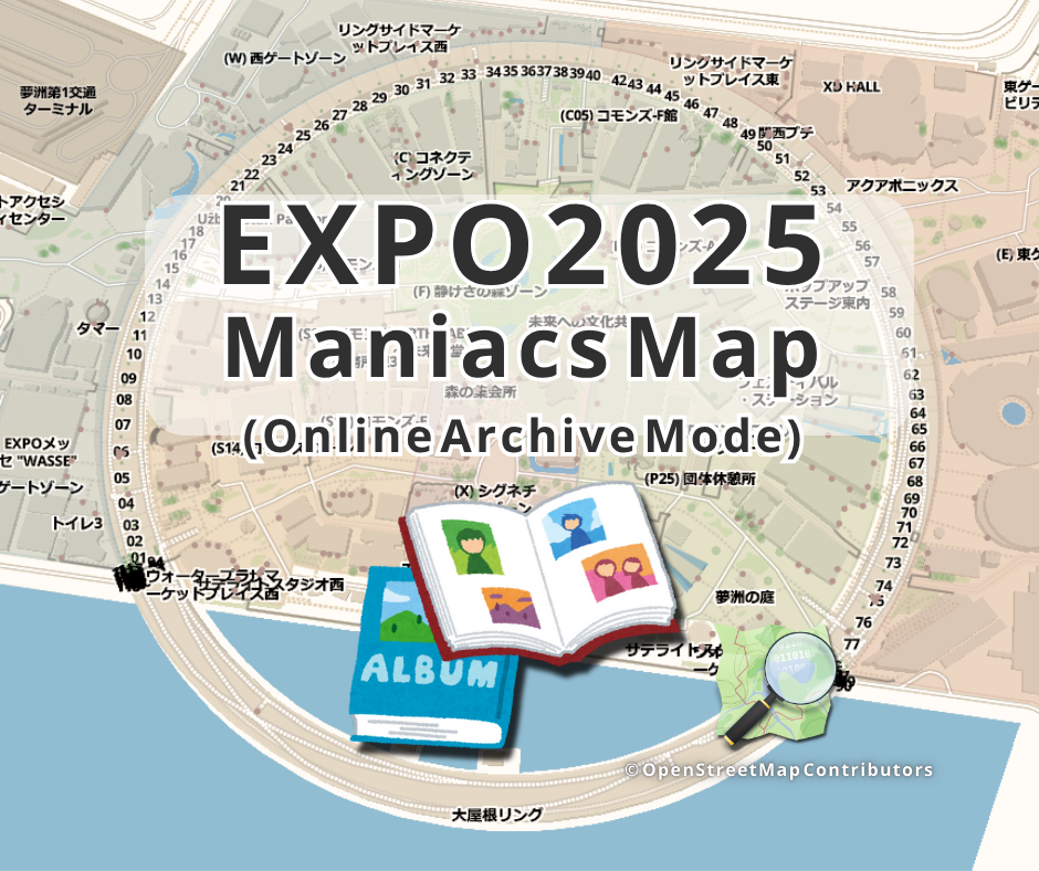 マニアックマップのアイコン