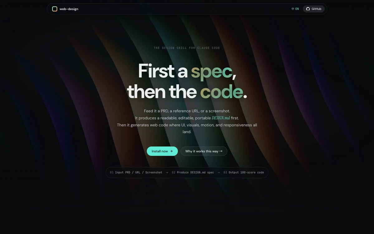 web-design landing page
