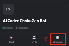 discord_notifications_en