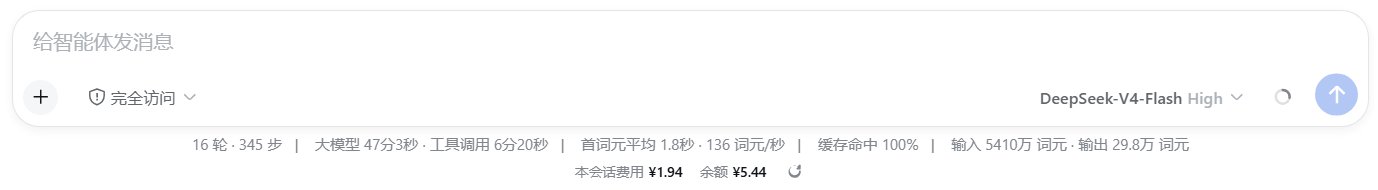 独立状态栏
