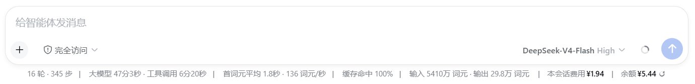 并入统计栏