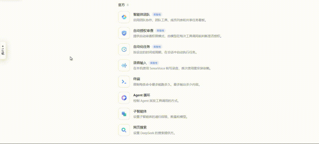 dsh-token-stats