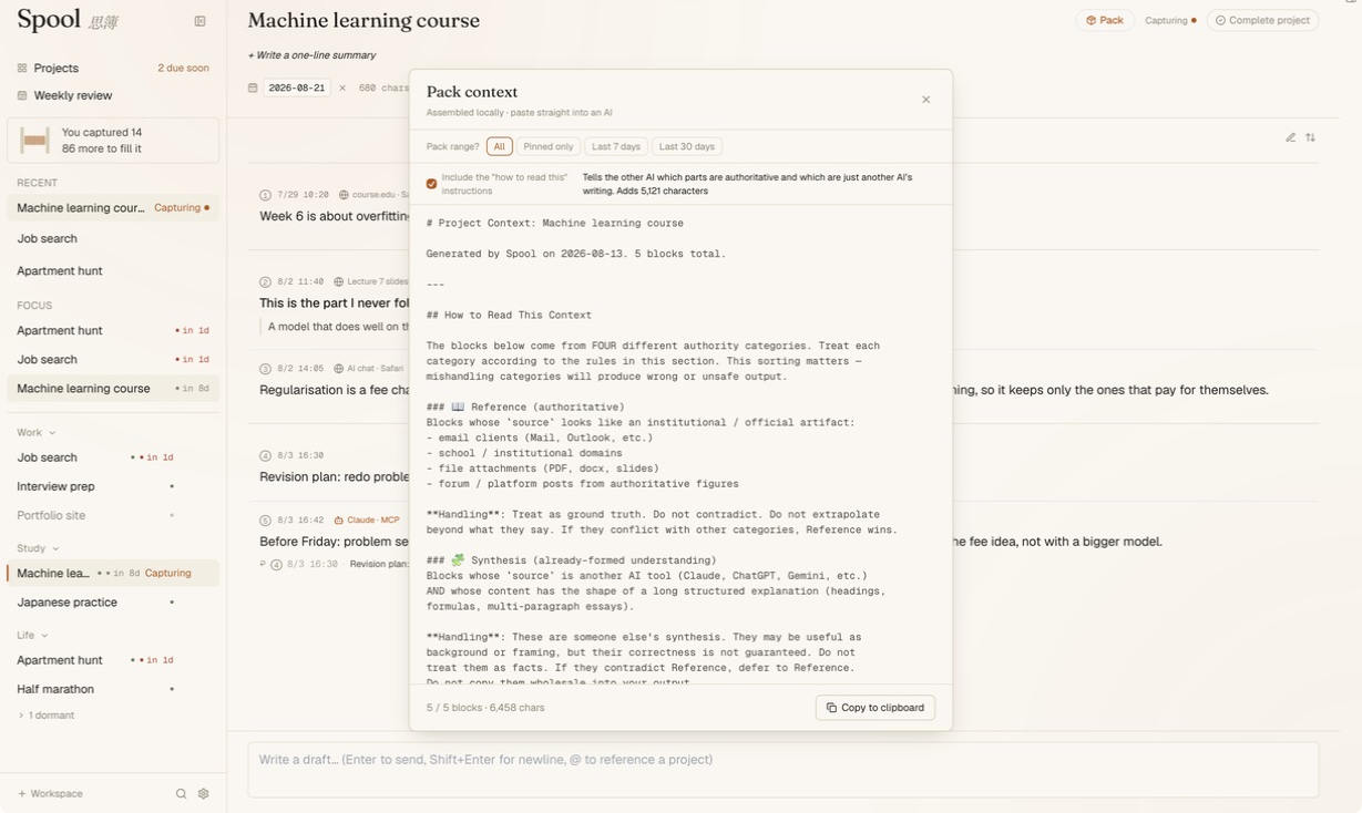 The current Pack dialog over the machine-learning project: five blocks assembled as plain text, with range choices, authority instructions, a character count and a copy button