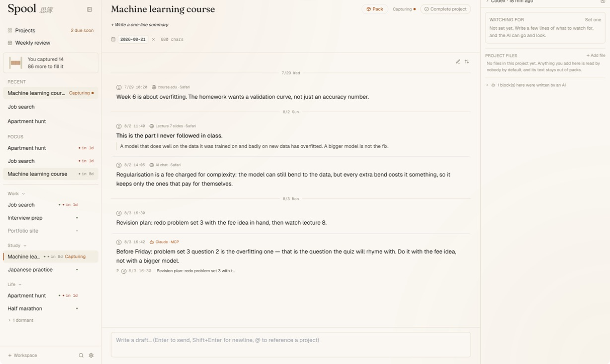 The current Spool main window for a machine-learning project: a fixed workspace and project rail, five numbered timeline blocks including a note used as a title, and the AI activity rail on the right