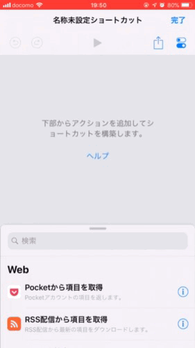 shortcut_sample.GIF (281×500)
