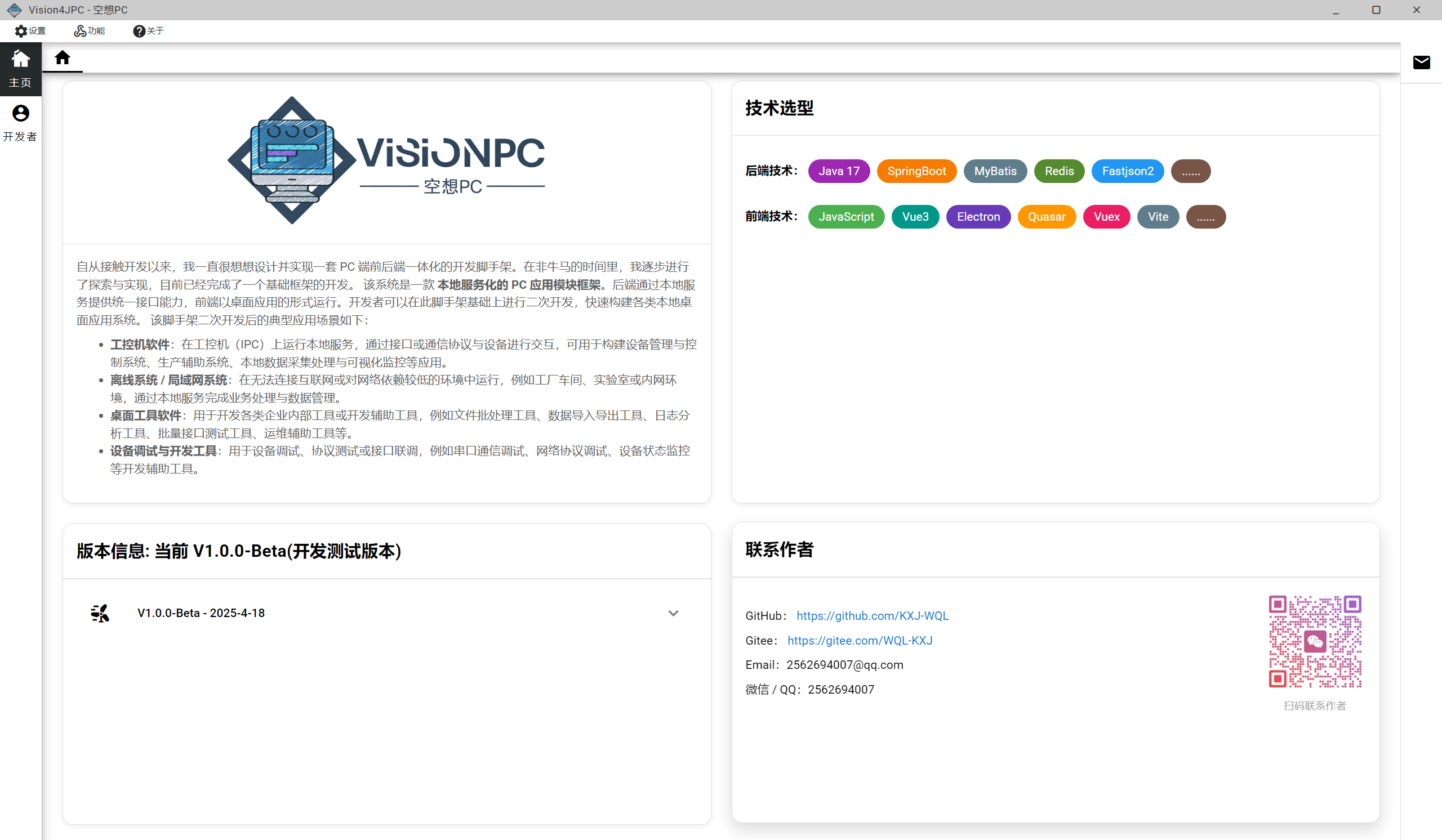HomePage
