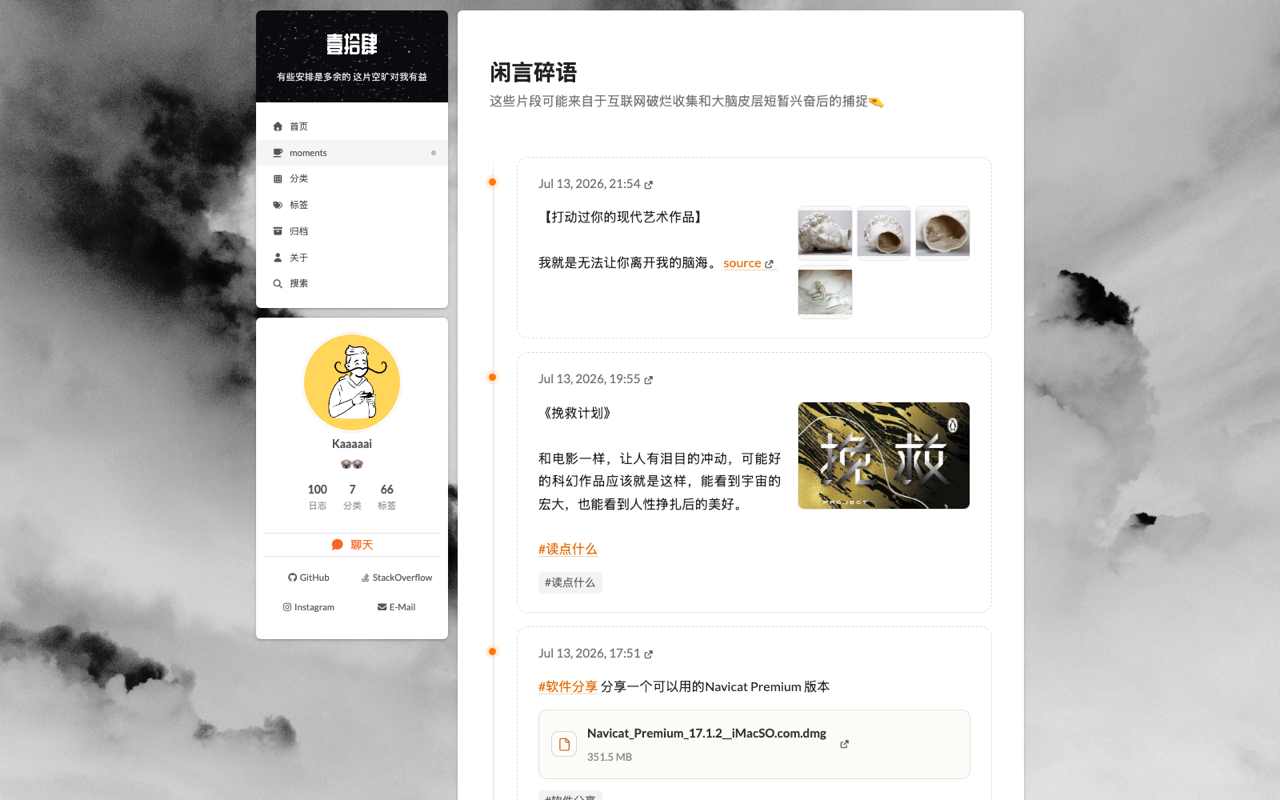 Hexo BB Channel desktop preview