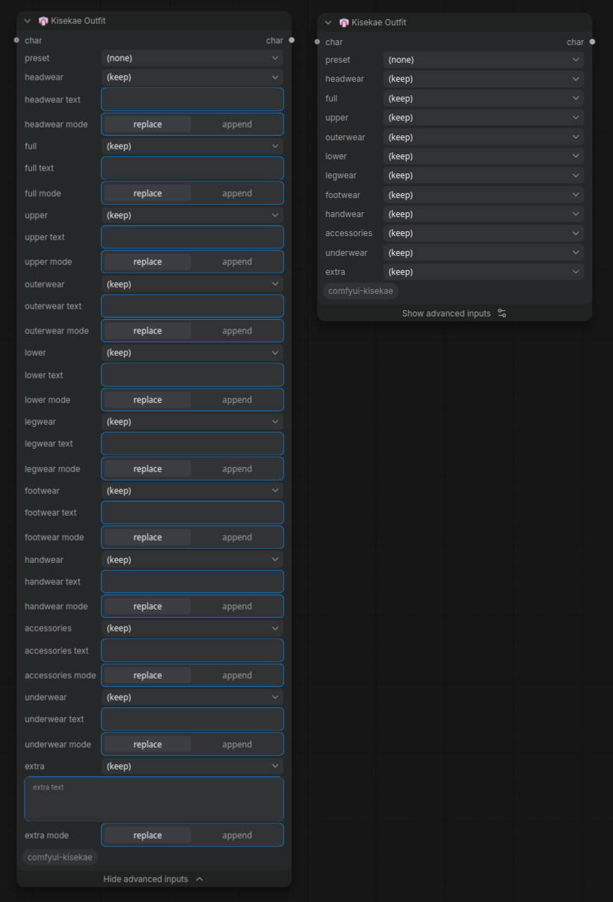 An Outfit node, collapsed and with advanced inputs shown