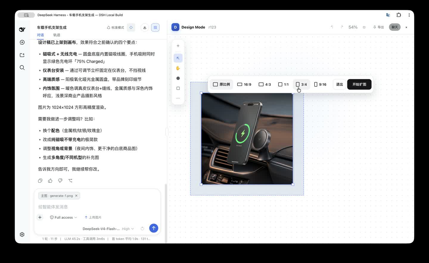 Use contextual image tools on the infinite canvas