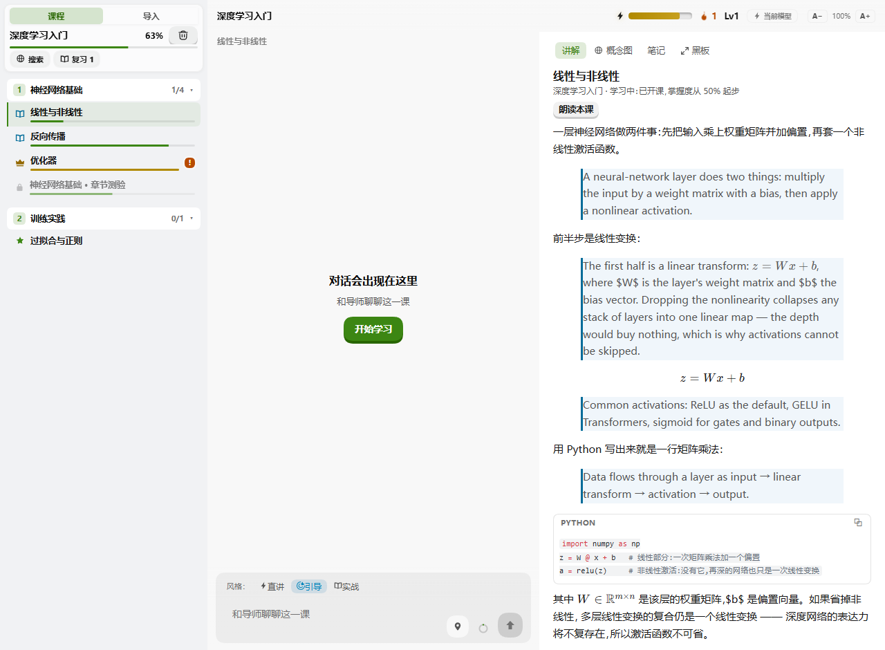 The three-column study panel (light theme)