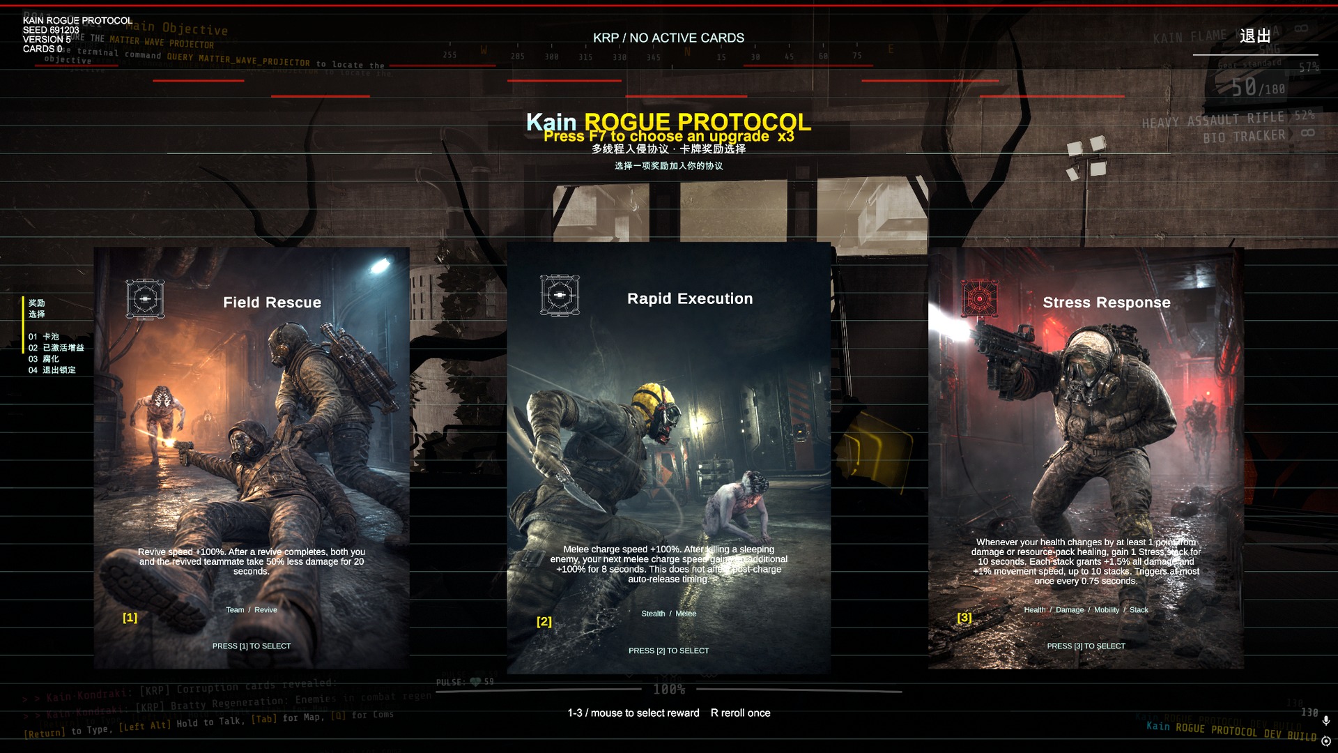 KRP Reward Selection 01