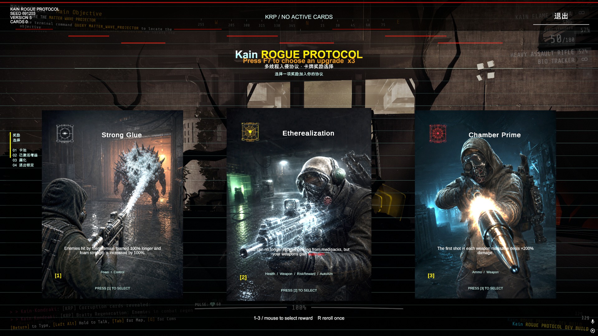 KRP Reward Selection 02