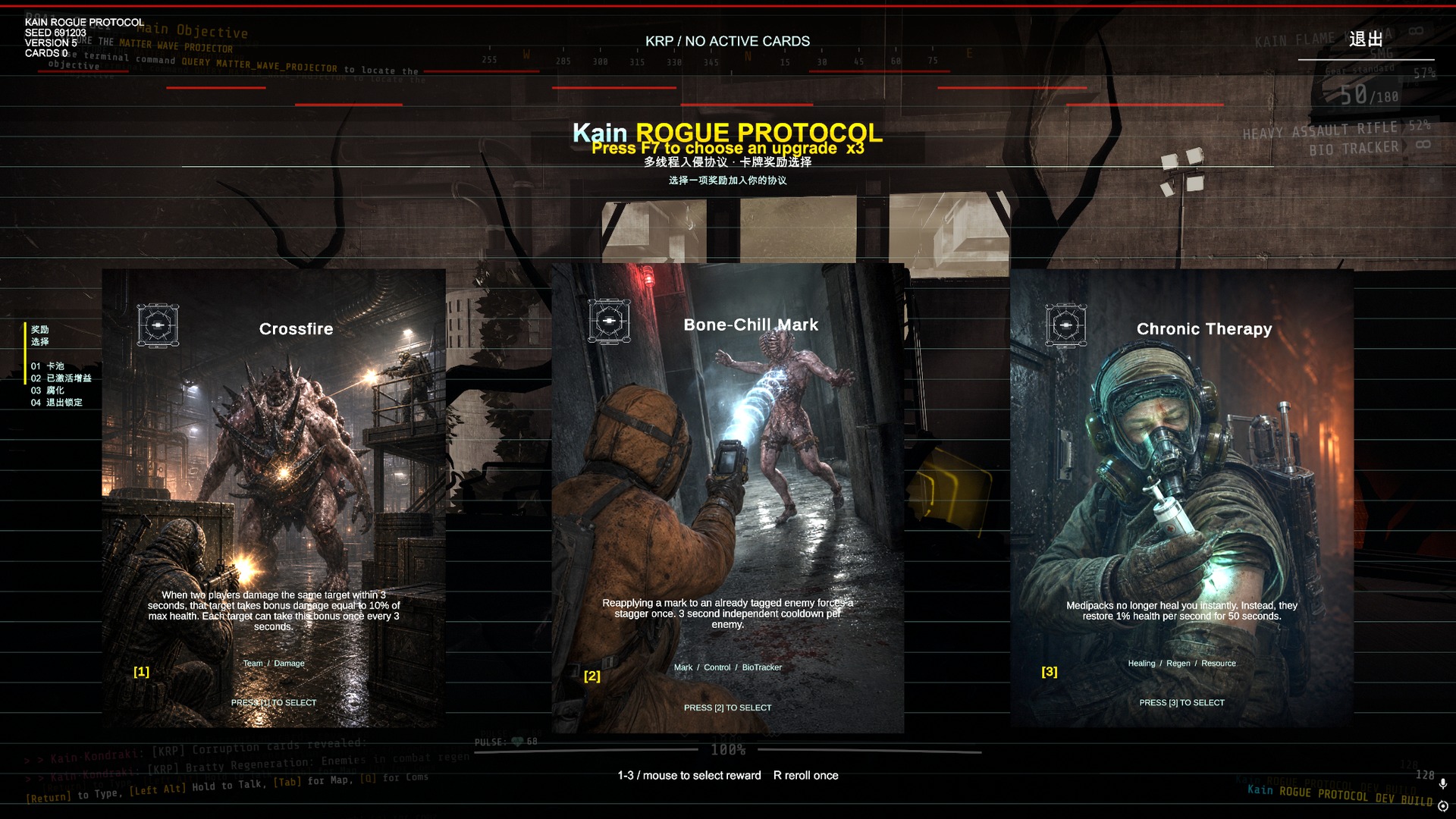 KRP Reward Selection 03