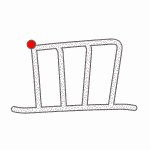 Kanji Stroke Order