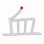 Kanji Stroke Order