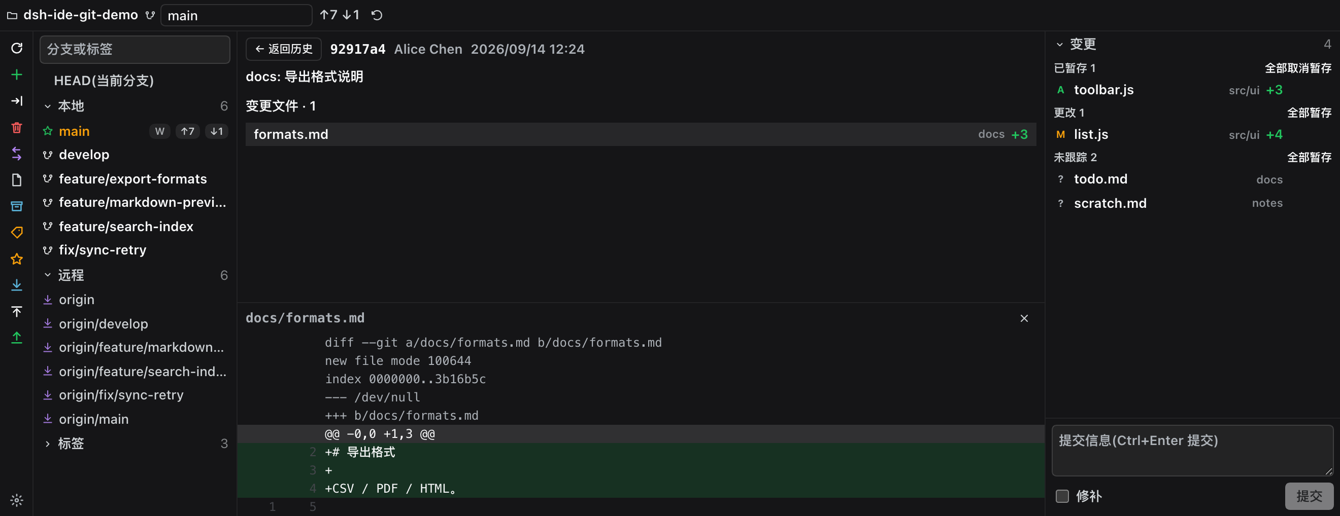 dsh-ide-git screenshot 5