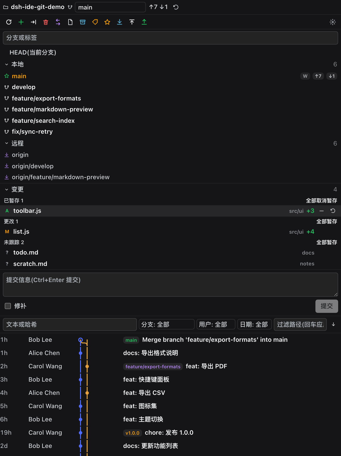dsh-ide-git screenshot 6