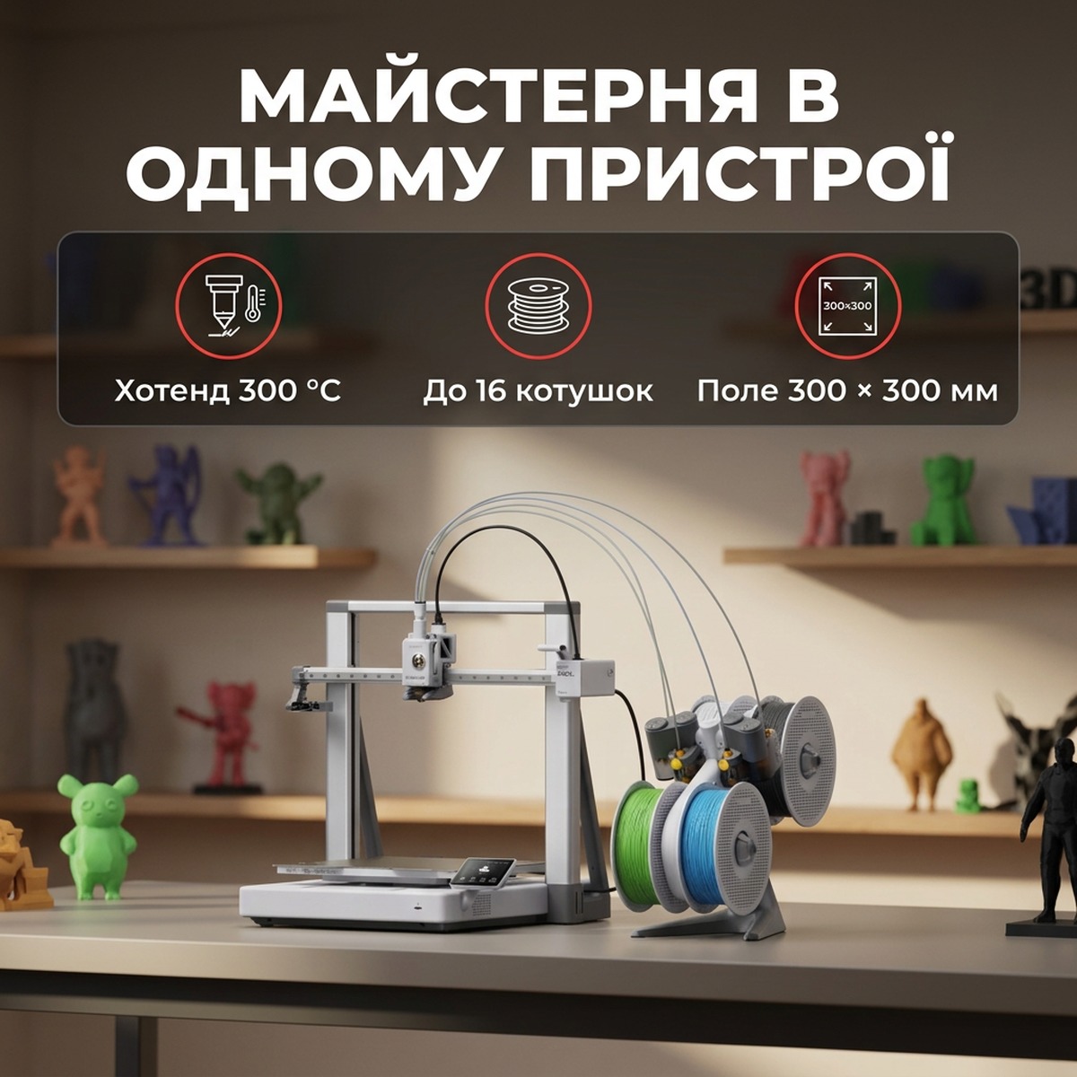 Bambu Lab